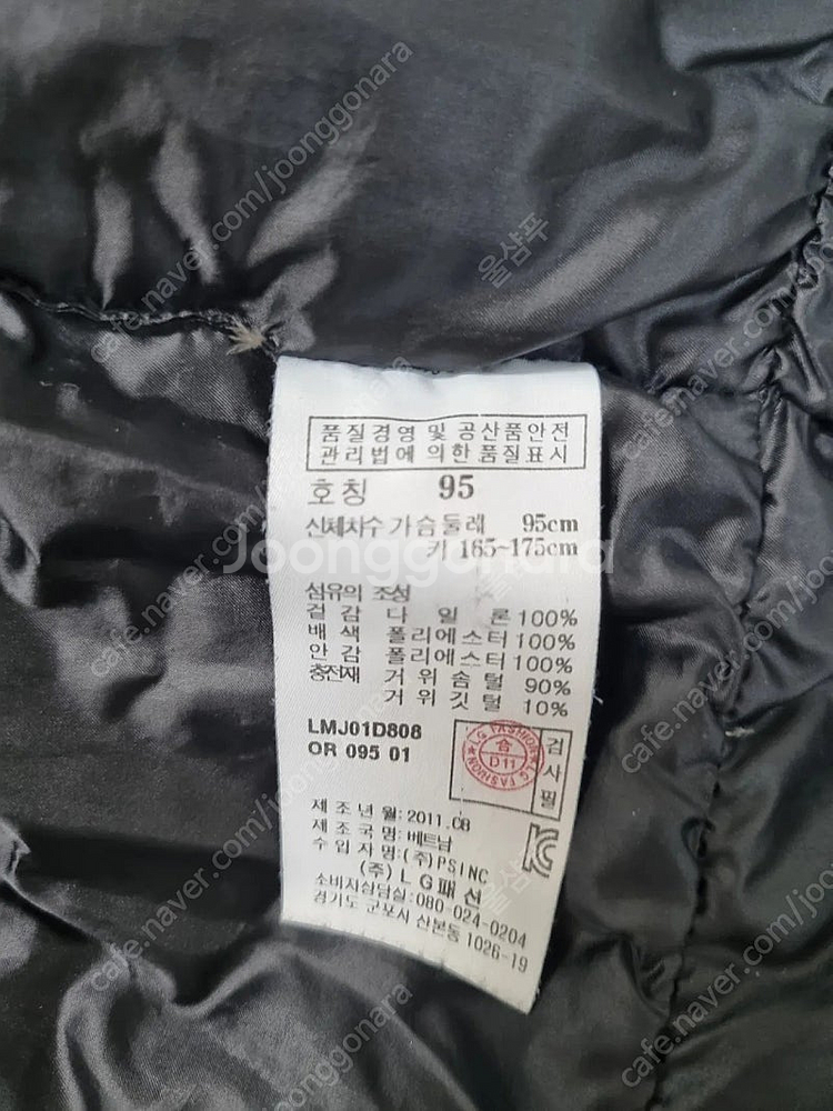 노스히말 라푸마120 블약원정대 코오롱스포츠 안타티카 ...--6