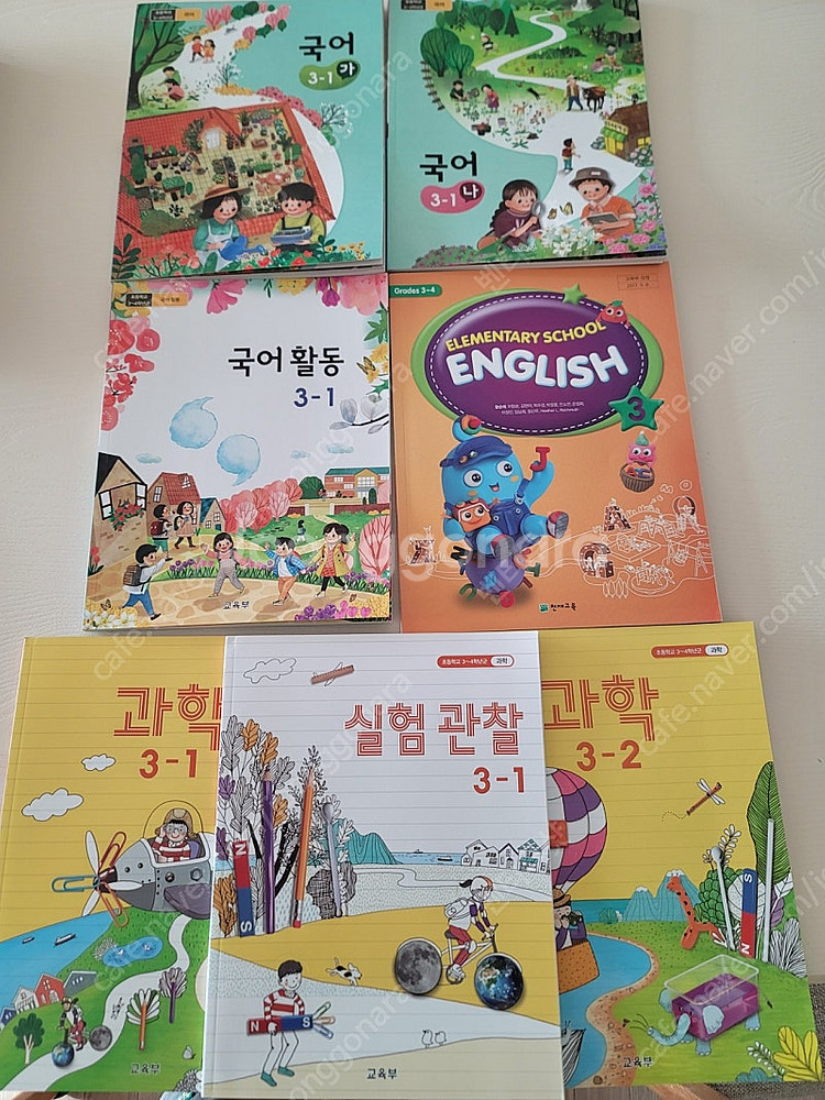 초등교과서 3학년 (7권)--0