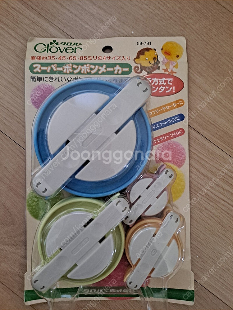 크로바 폼폼메이커 5000원. 택포 9000원--0
