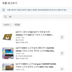 [국내]2.7만 50~60층 채널 판매 에드센스, 쿠파스 등록 O(유튜브제휴프로그램)