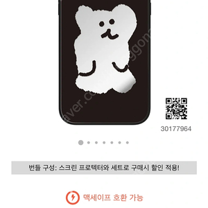 케이스티파이 아이폰15 프로맥스 Big bobo 다이노탱 블랙범퍼+ 미러 맥세이프 케이스 (새상품)