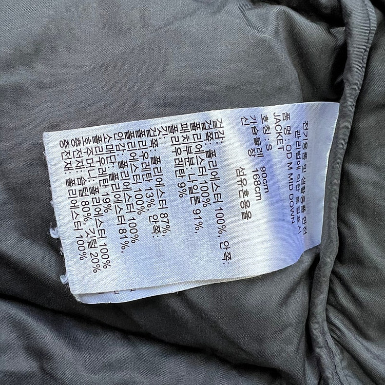 S) 리복 다운 패딩점퍼 나이키 뉴발란스 아디다스 아식스 이미지