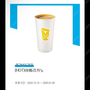 메가커피 아메리카노 1200원