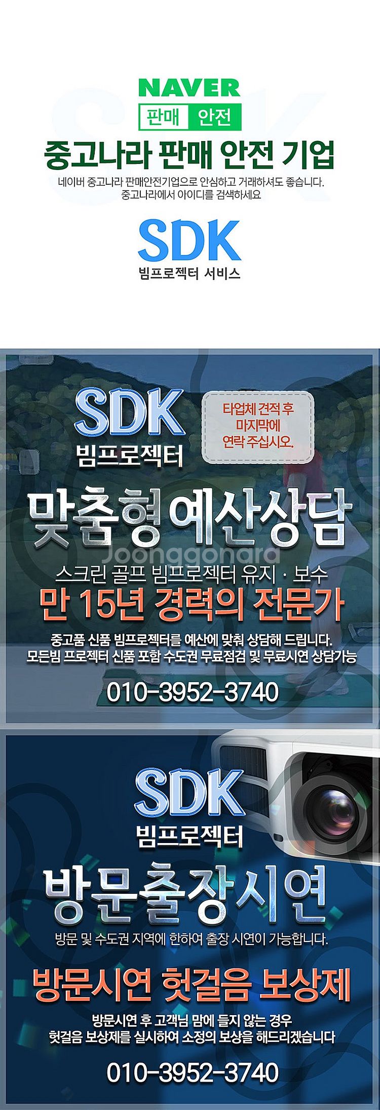 새상품 한달특가 1,990,000원 빔프로젝터 맥셀 M...--6