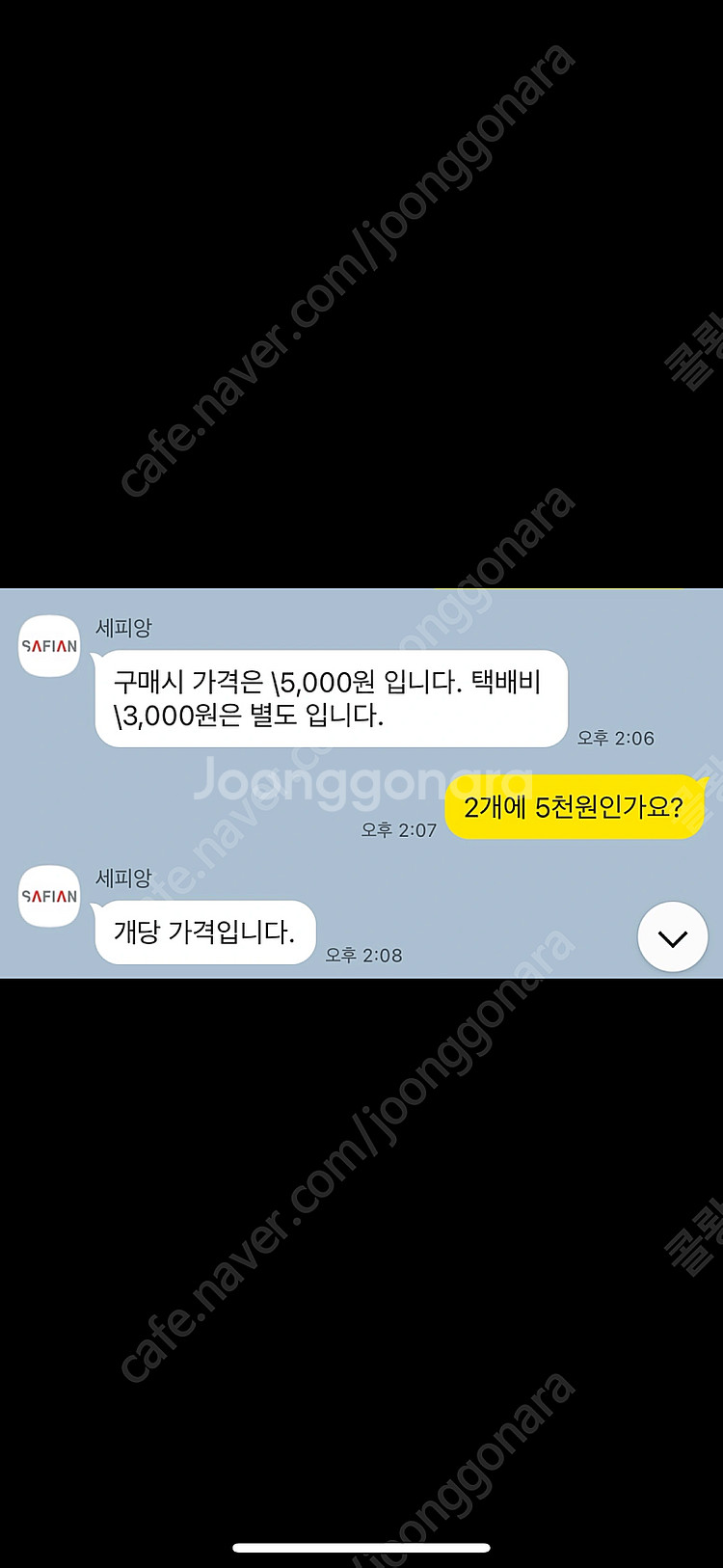 브라이텍스 어드밴스픽스 아이사이즈 토들러 카시트--7