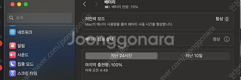 (급처개인)m2 맥북 에어 13 보증남음(애플케어) 2...--3
