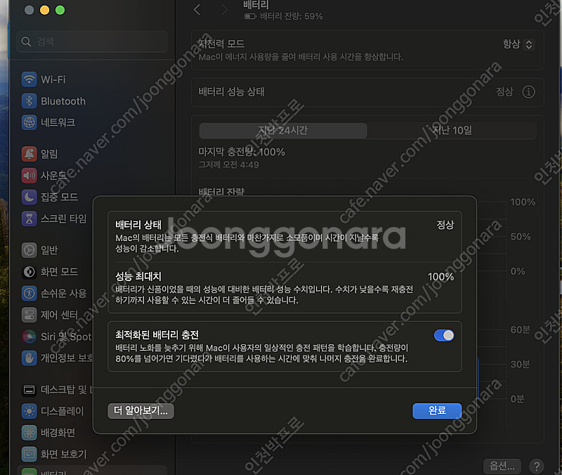 (급처개인)m2 맥북 에어 13 보증남음(애플케어) 2...--4