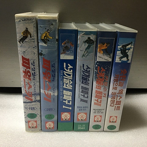 [VHS] 스키 기술, 파워 스키 비디오테이프 6종