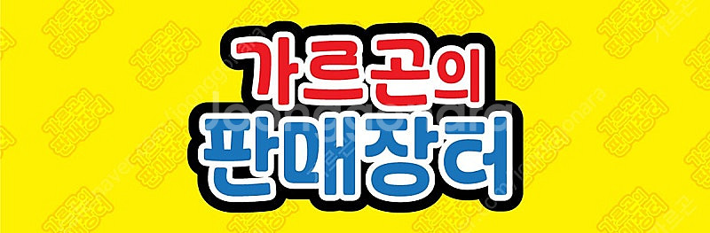 [판매] 티라노킹 애니멀킹 소년기사라무 올림포스가디언 ...--1