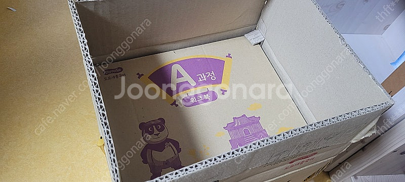 도요새중국어교재--1