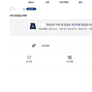 알라카르테몰 유라 본사 포인트 판매