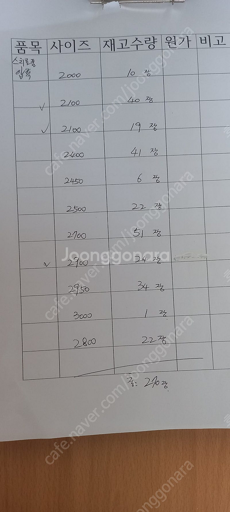 (판매)스치로폴판넬 샌드위치판넬 벽채판넬 50티--0