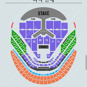 임영웅 콘서트 교환구합니다 (28일->27일)