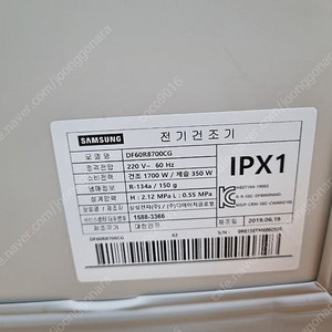 삼성 에어드레서 크리스탈미러 DF60R8700CG