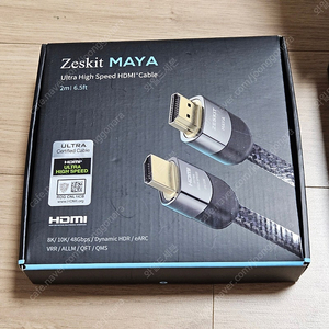 Zeskit MAYA - HDMI 2.1 케이블 2m 2개