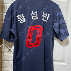 롯데 자이언츠 황성빈 어센틱 유니폼 (90)
