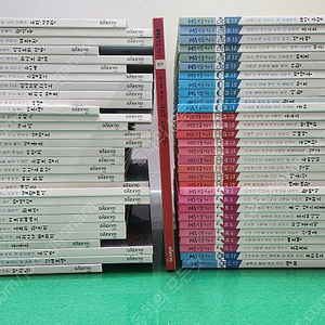 DAEKYO 대교-MI인물이야기(최신버전-로고영문-2020년구입/특AA급-진열수준~상품설명 확인하세요)-택포입니다~~