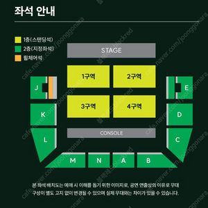 미세스 그린 애플 MGA 콘서트 첫콘 단석 양도