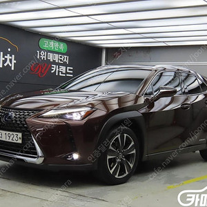 [렉서스]UX 250h 2.0 AWD ★중고차★중고차매입★전액할부★저신용자★신불자★소액할부★현금★카드 전부 가능합니다!