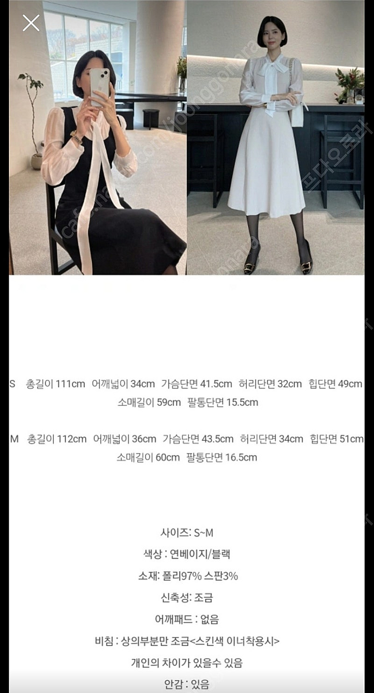 새상품!!! 하객룩, 하객원피스 강추! 그녀처럼 타이원...--6