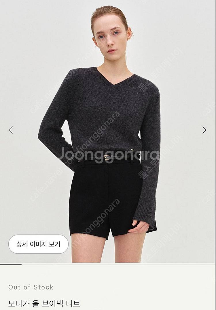 시에 sie 모니카 울 브이넥 니트 그레이--0