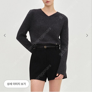 시에 sie 모니카 울 브이넥 니트 그레이