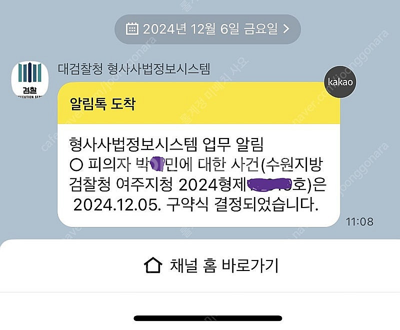 롤 30렙생배, 아이언,브론즈,실버,플래,에메,다이아 ...--2