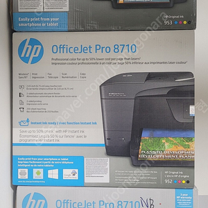 HP8710, HP8210 새기기입니다.