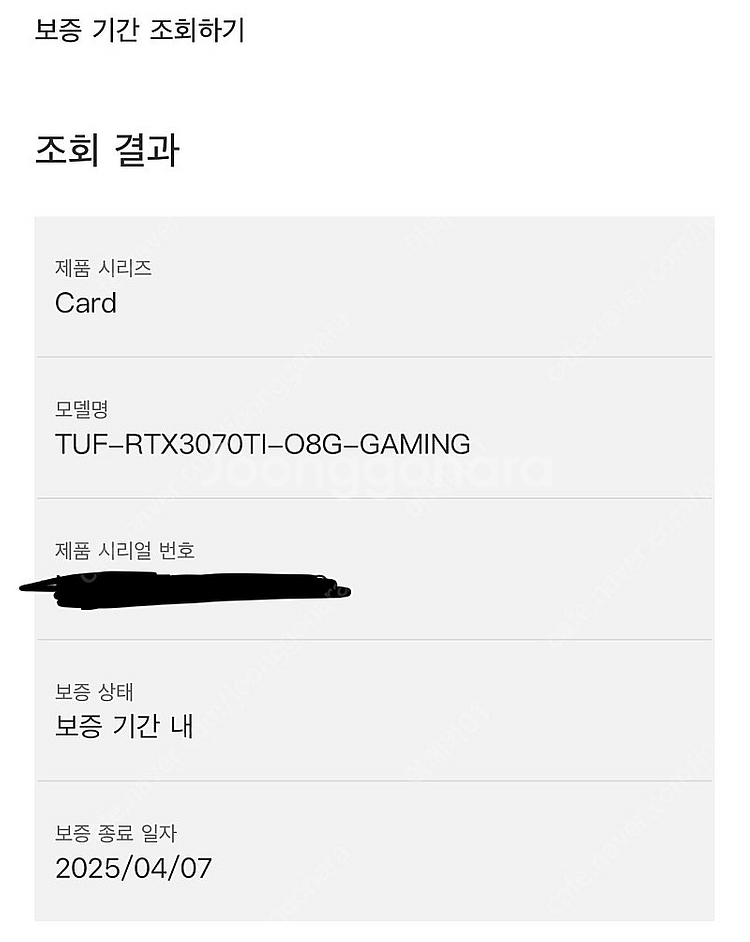 ASUS TUF Gaming 지포스 RTX 3070 T...--2