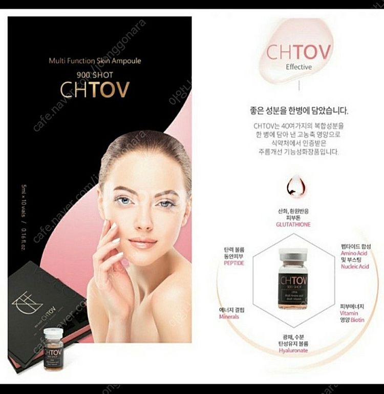 올가드림뷰티 실크테라피 앰플 백옥주사 샤넬--0
