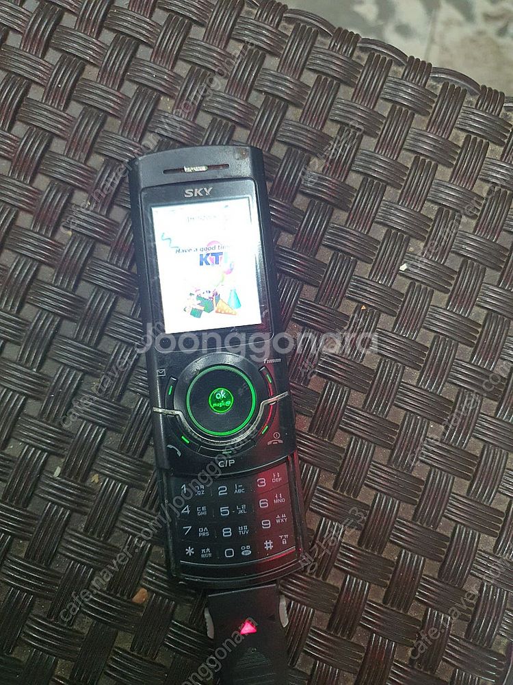 스카이 IM S200 피처폰 2G폰--0