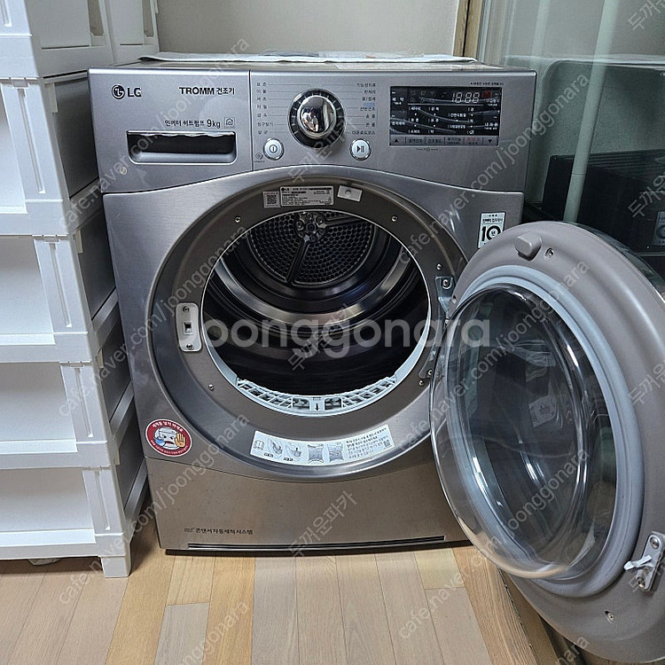 LG 9kg 트롬 건조기 18년 구매 기억추정--0