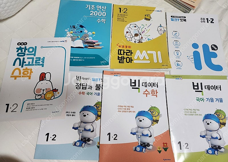 문제집 윙크 밀크티 1-2--0