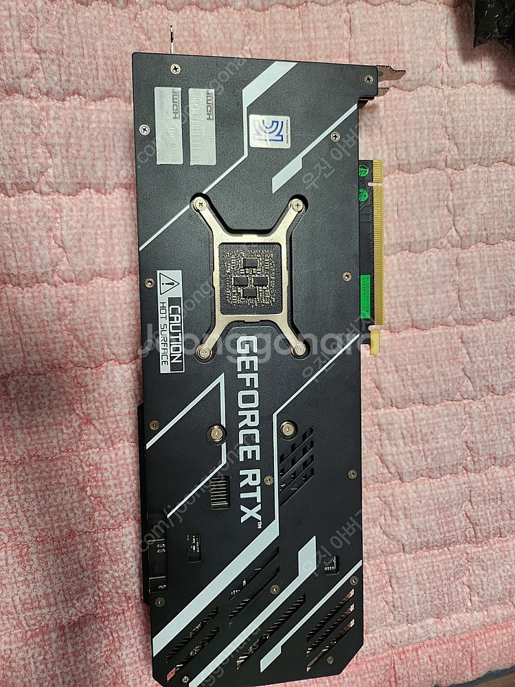 갤럭시 RTX3070TI(채굴용)--1