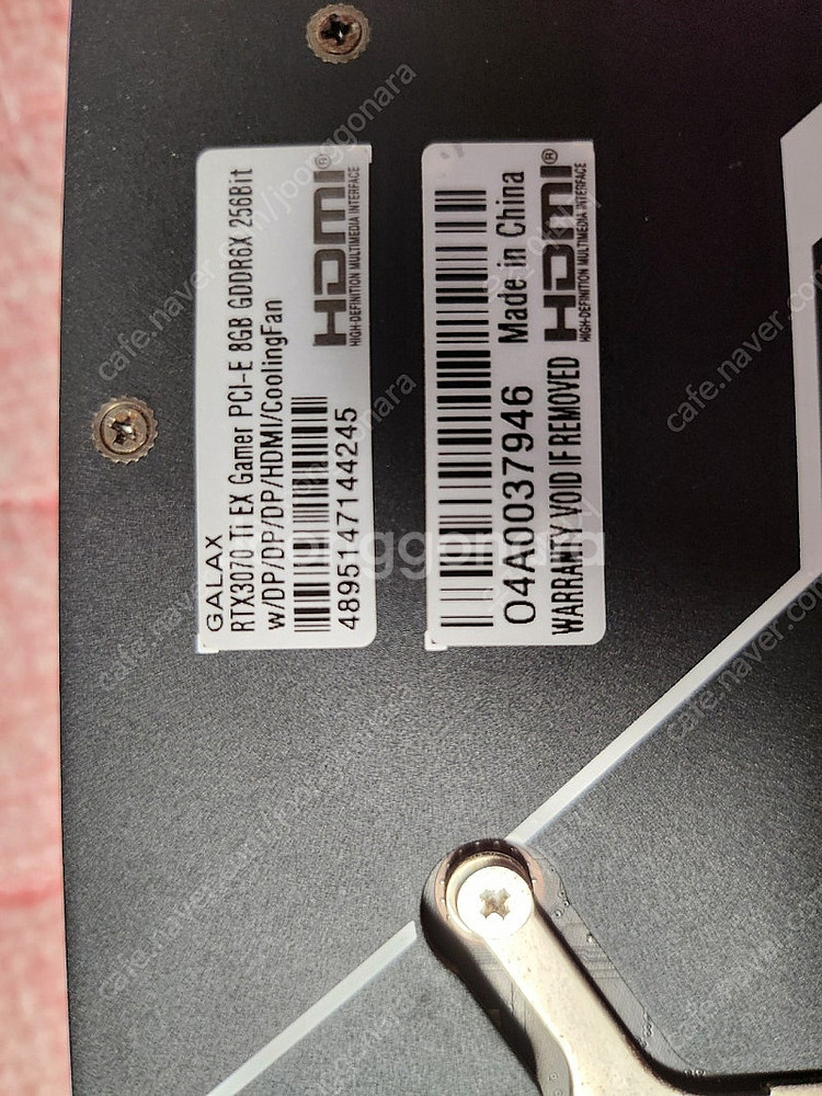 갤럭시 RTX3070TI(채굴용)--2