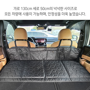 브리즈문 차박 확장보드 팝니다.