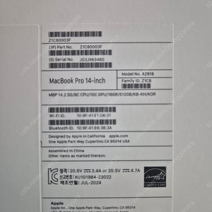 맥북 프로 14인치 팔아요