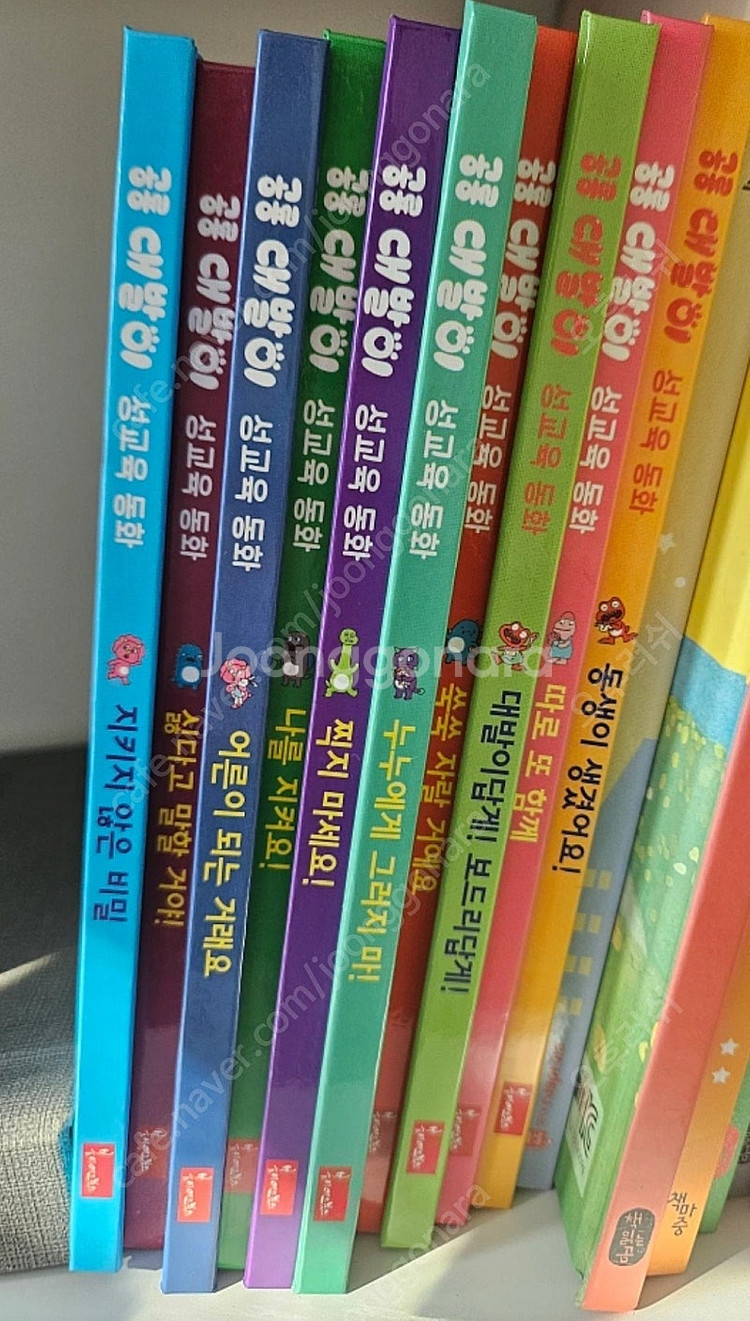 대발이 성교육 택포--0