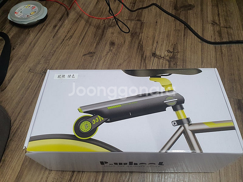 자전거 부스터--2