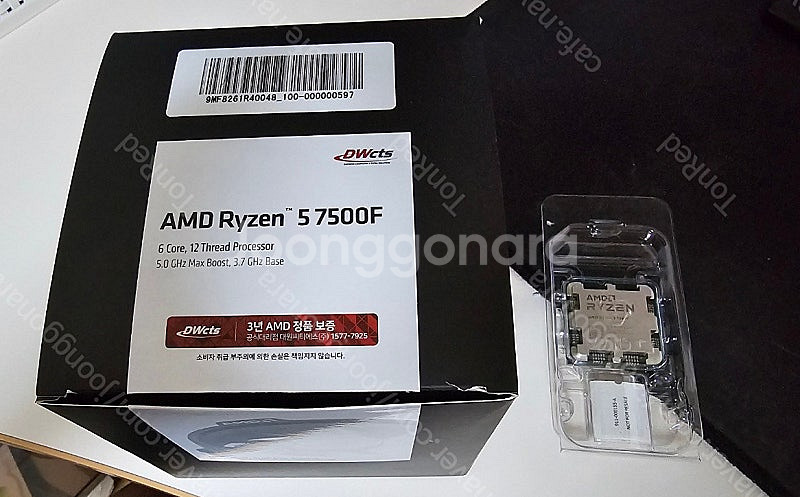 라이젠 7500F 국내 정발(쿨러포함) 판매합니다--0