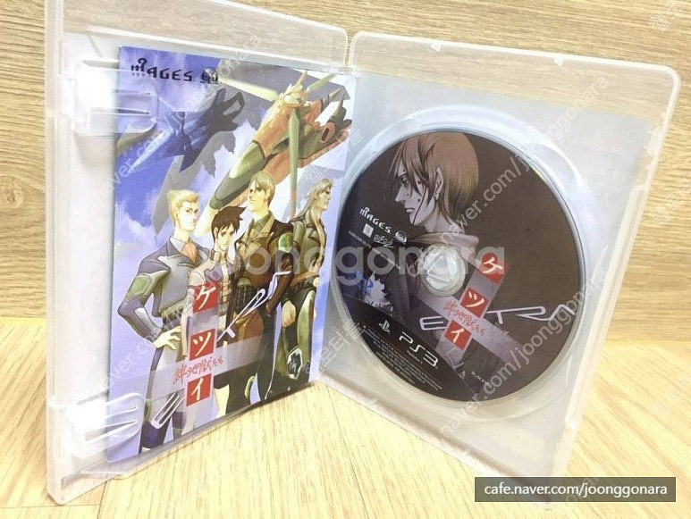 PS3 케츠이 - 슈팅게임--0