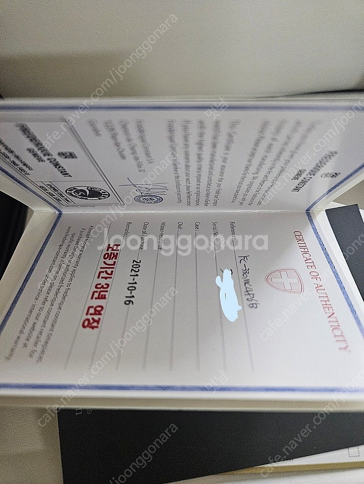 프레드릭 콘스탄트 문페이즈 FC-330MC4P6 팝니다--5