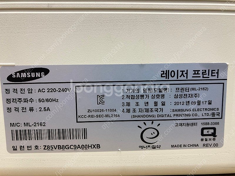 삼성 흑백레이저 SL-M2162 토너 새것--5