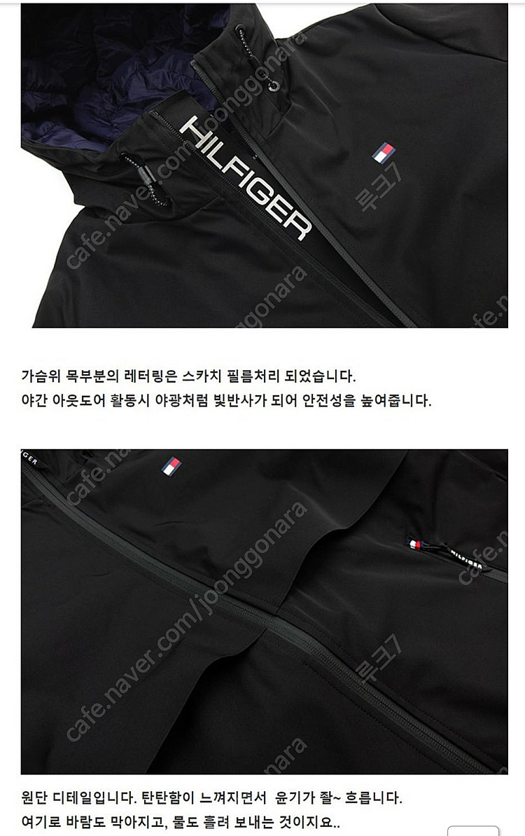 타미힐피거 패딩점퍼 팝니다. M사이즈 새제품--3