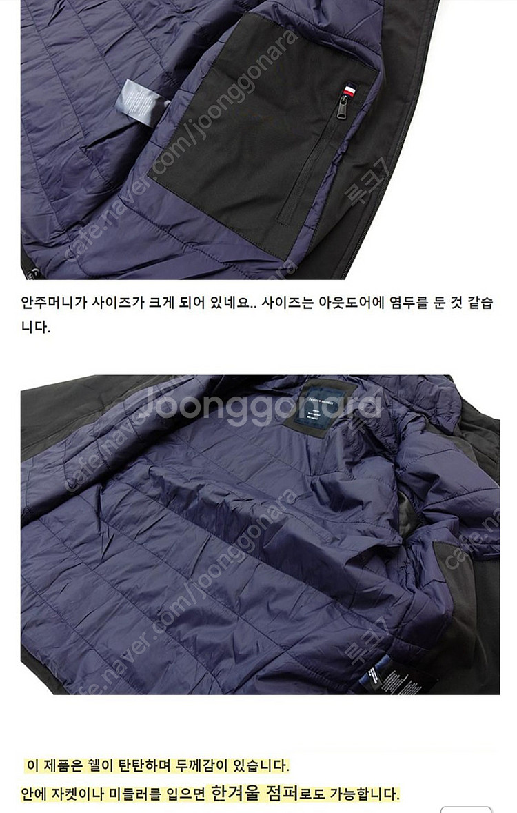 타미힐피거 패딩점퍼 팝니다. M사이즈 새제품--5