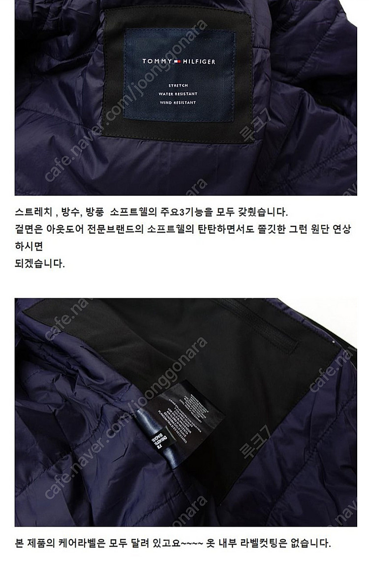타미힐피거 패딩점퍼 팝니다. M사이즈 새제품--6
