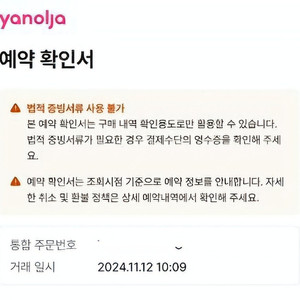 지산 락카 중형 판매합니다