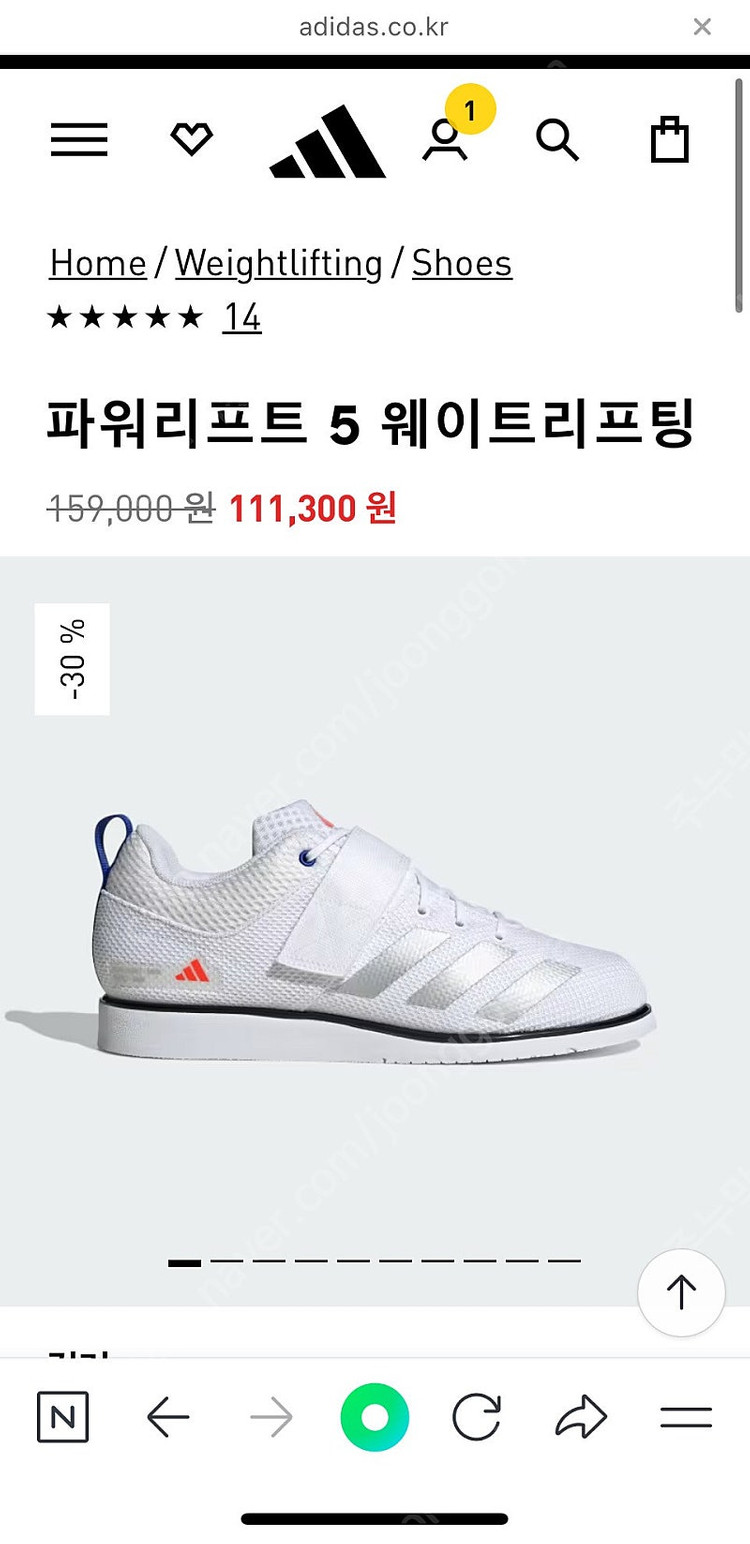 아디다스 파워리프트5 역도화 275mm 새상품--0