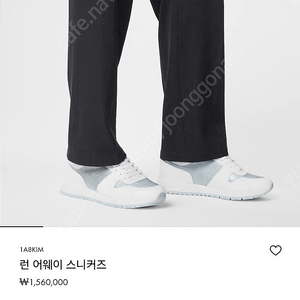루이비통 런어웨이 스니커즈