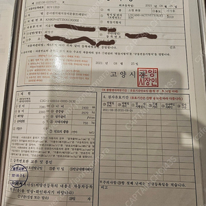라이카니 캠핑트레일러
